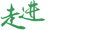 走進世邦玩具